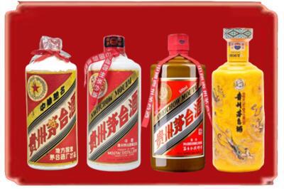 五台县烟酒回收贵州茅台酒.jpg