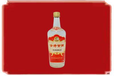 五台县烟酒回收古井贡酒.jpg